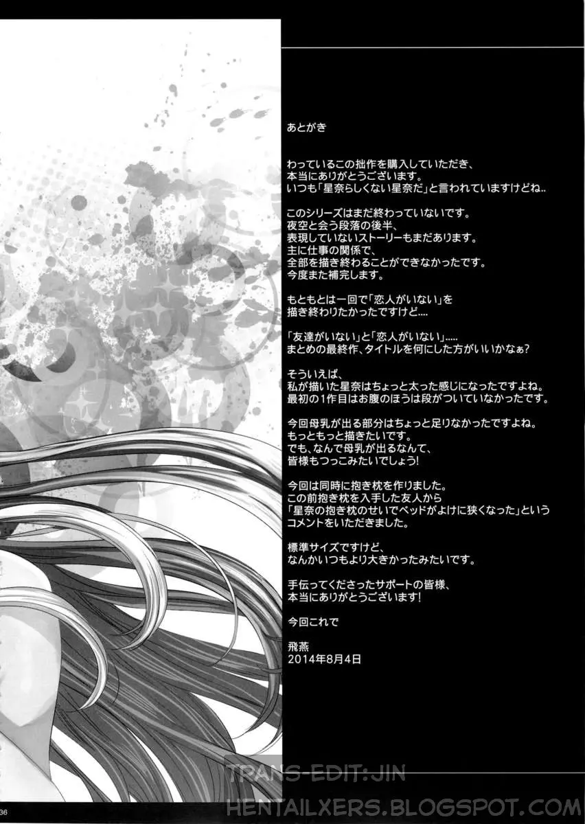 Sena 29sai Koibito ga Inai 2 - SENA 29: Life Without Lover 2 - Full trang 35