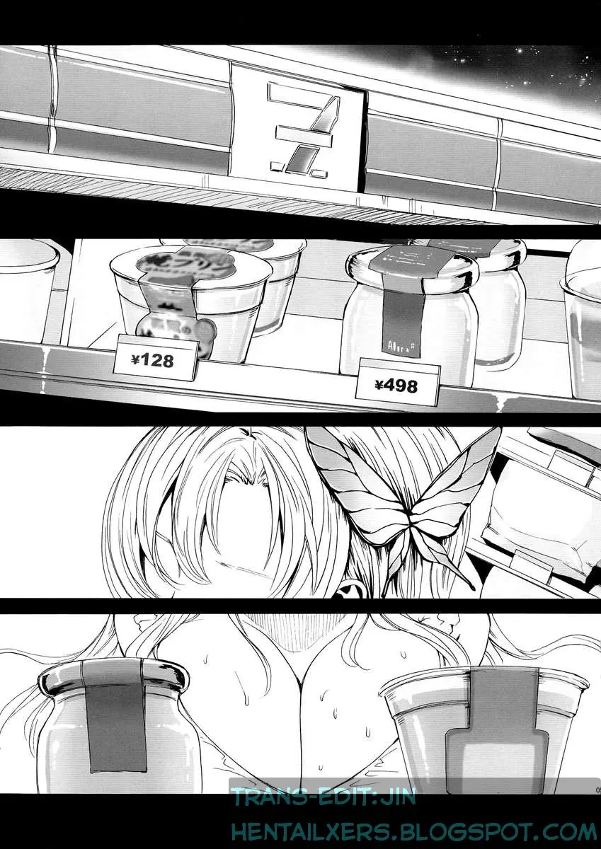 Sena 29sai Tomodachi ga Inai - SENA 29: Life Without Friends - Full trang 5