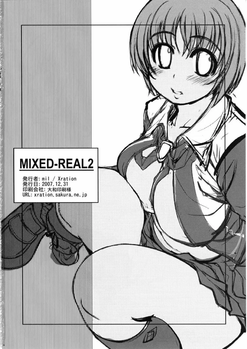 MIXED-REAL 2 - Full trang 26