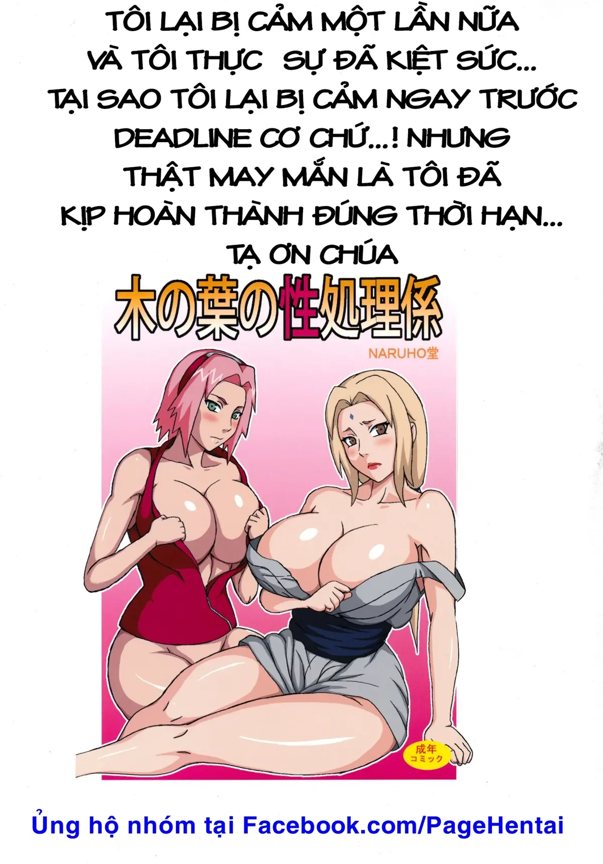Konoha no Sei Shorigakari | Konoha's Sexual Healing Ward - Full trang 36