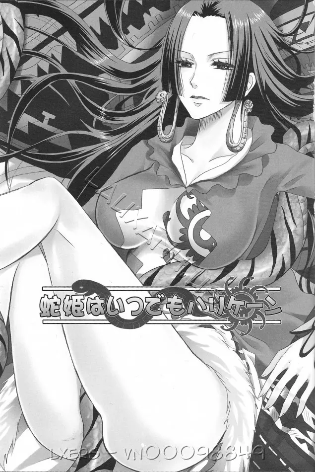 Hebihime wa Itsudemo Hurricane - Full trang 2