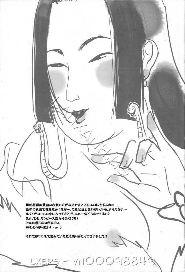 Hebihime wa Itsudemo Hurricane - Full trang 20