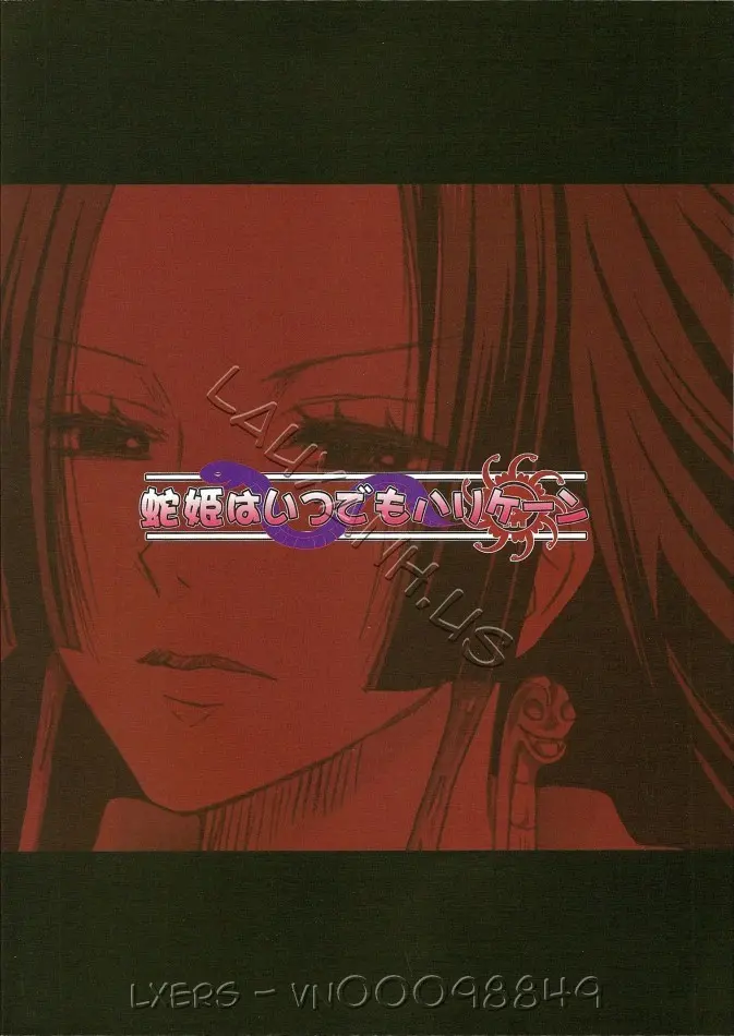 Hebihime wa Itsudemo Hurricane - Full trang 21