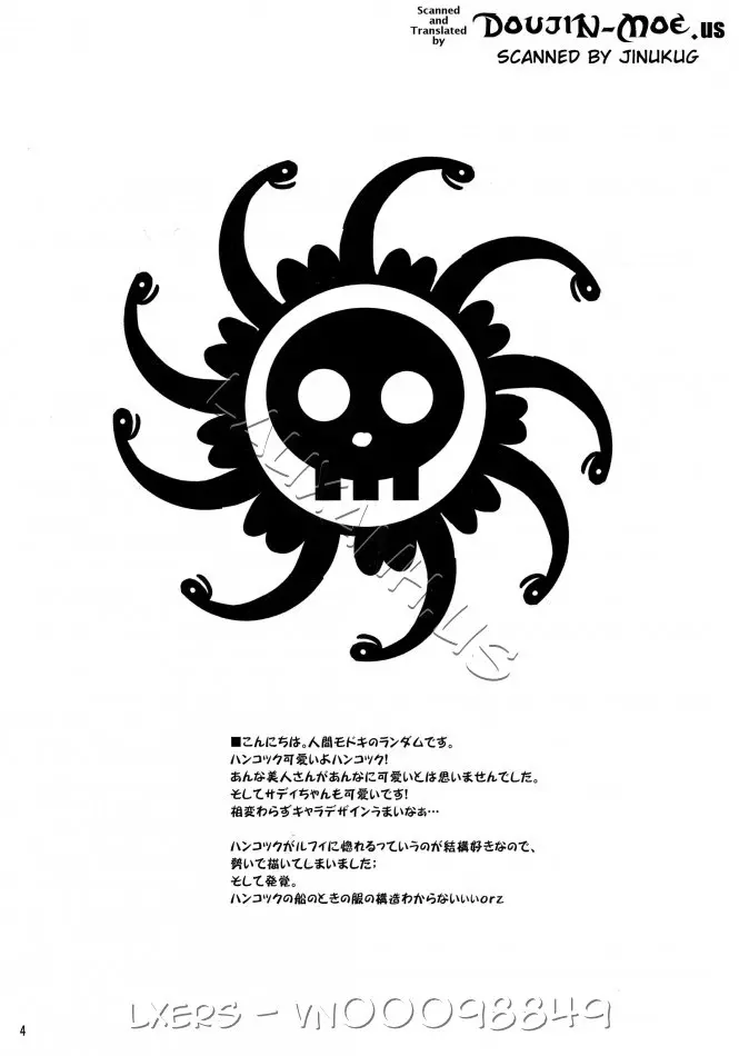 Hebihime wa Itsudemo Hurricane - Full trang 3