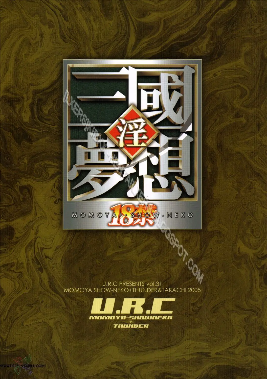 Sonshoukou Muzan - Full trang 48