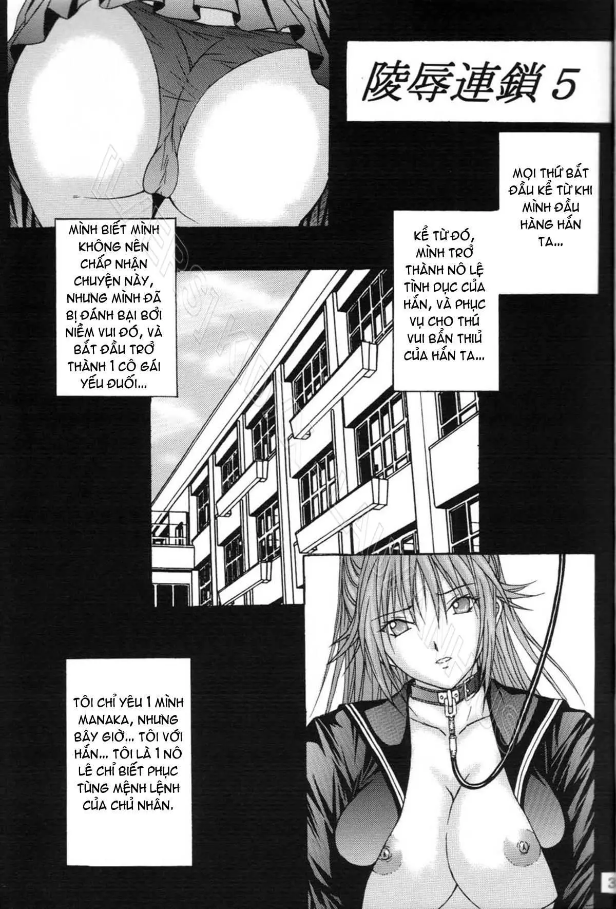 Ryoujoku Rensa 05 - Full trang 2