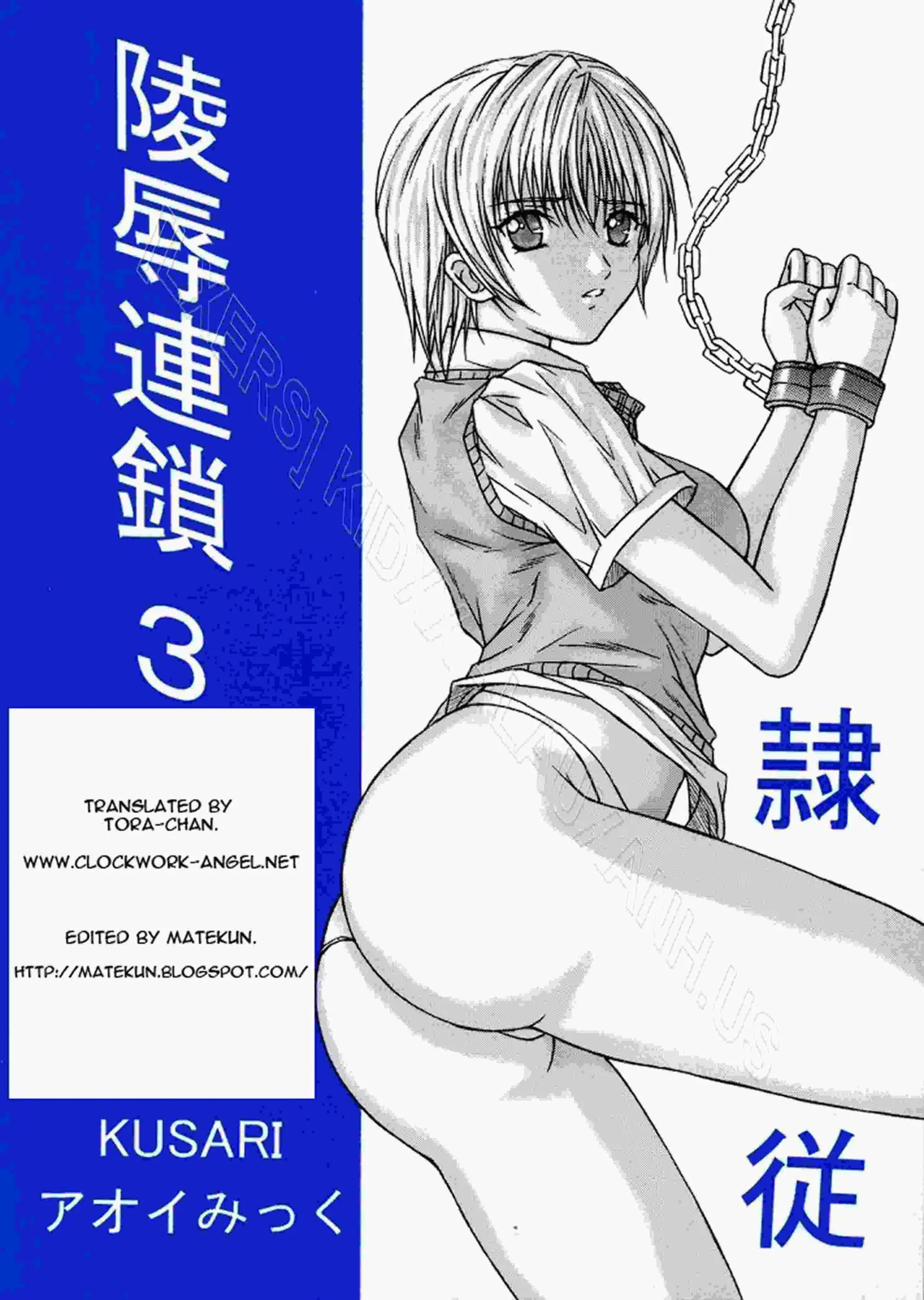 Ryoujoku Rensa 03 - Full trang 34