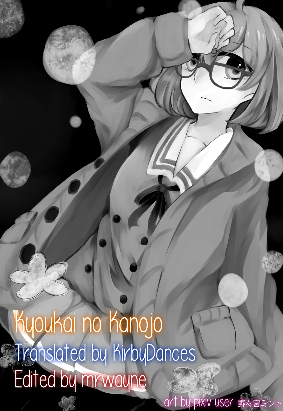 Kyoukai no Kanojo - Full trang 23
