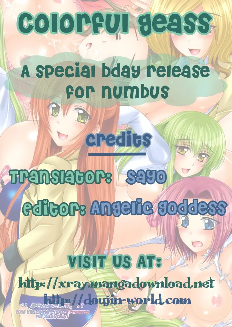 Colorful Geass - Full trang 3
