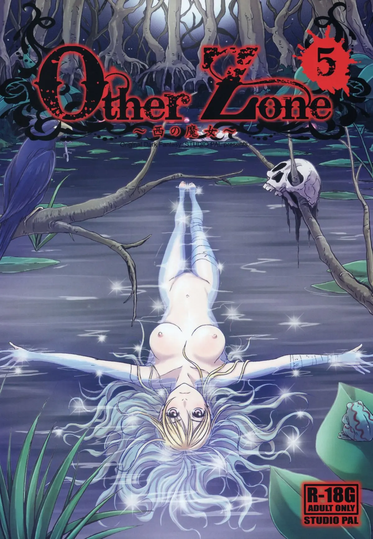 Other Zone 5 ~Nishi no Majo~ - Full trang 2