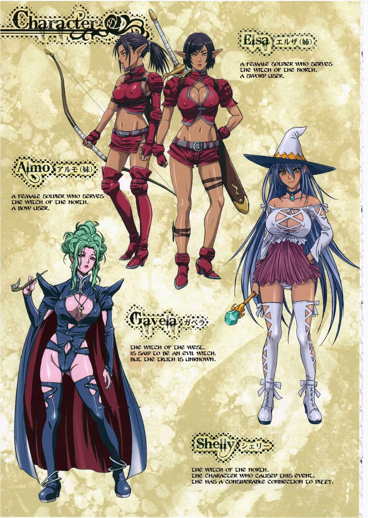 Other Zone 4 ~Kemono no Ou-sama~ - Full trang 5