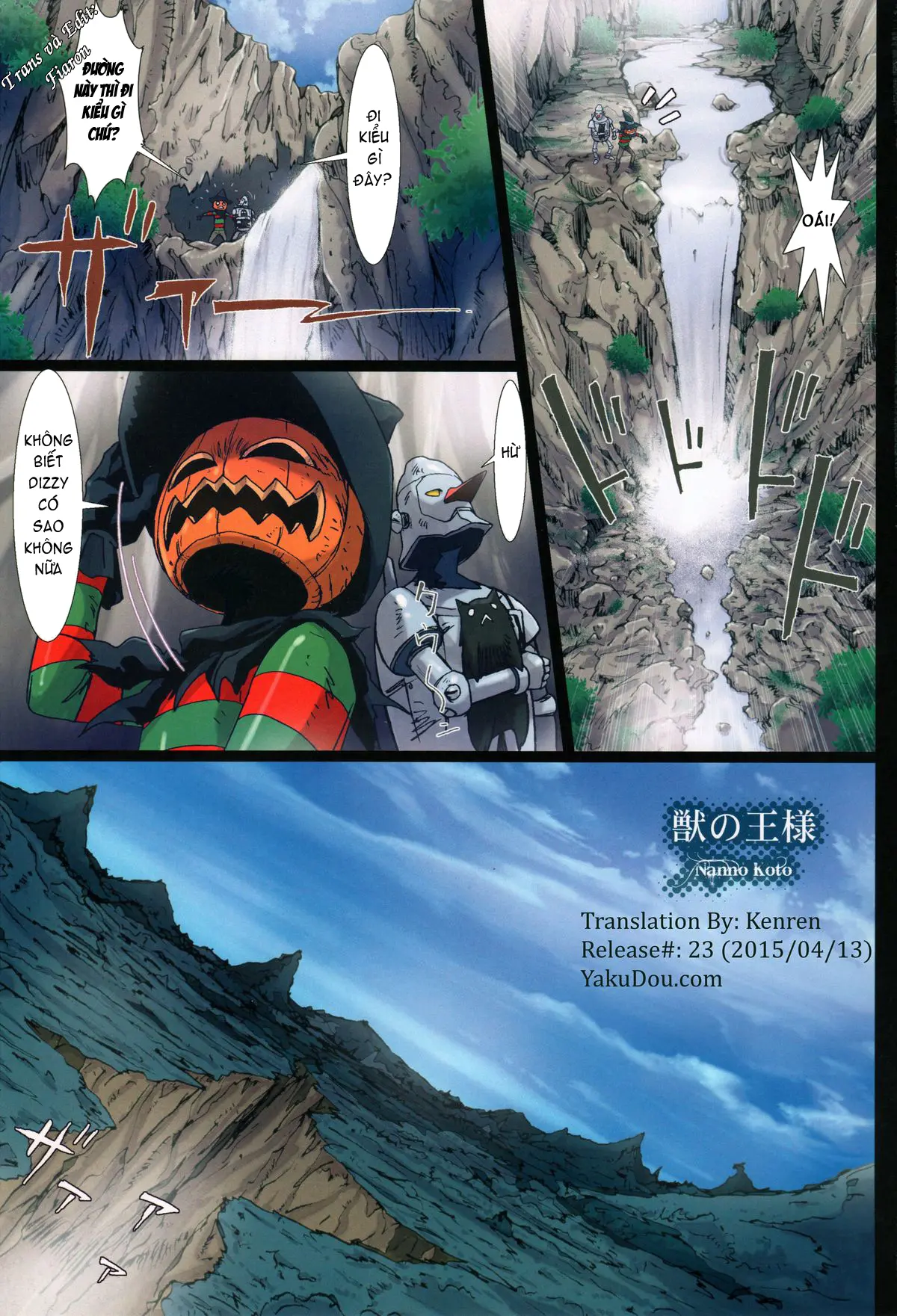 Other Zone 4 ~Kemono no Ou-sama~ - Full trang 7