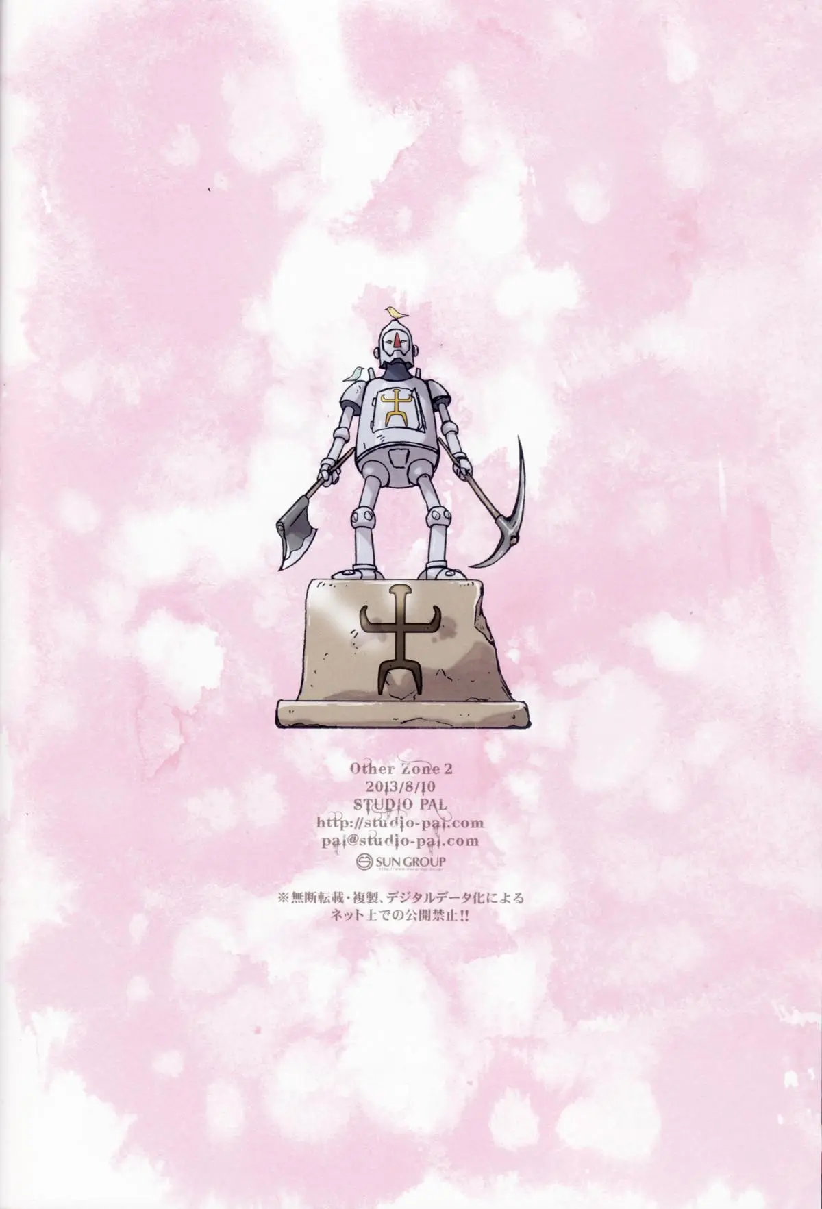 Other Zone 2 ~Kuroi Seijo~ - Full trang 34