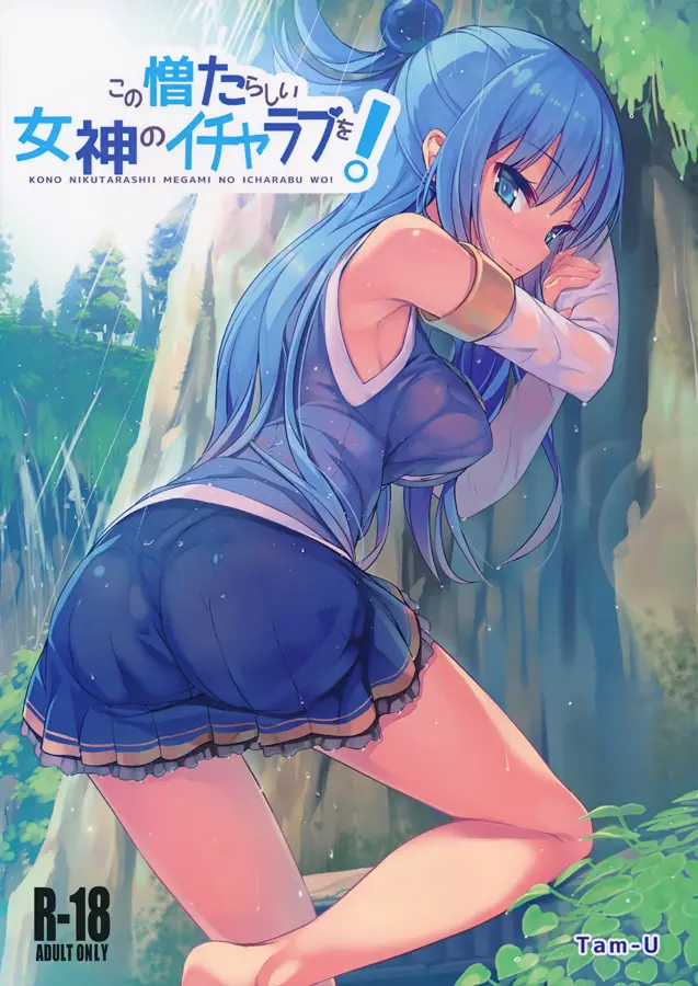 Kono Nikutarashii Megami no Icha Love o! - Full trang 2