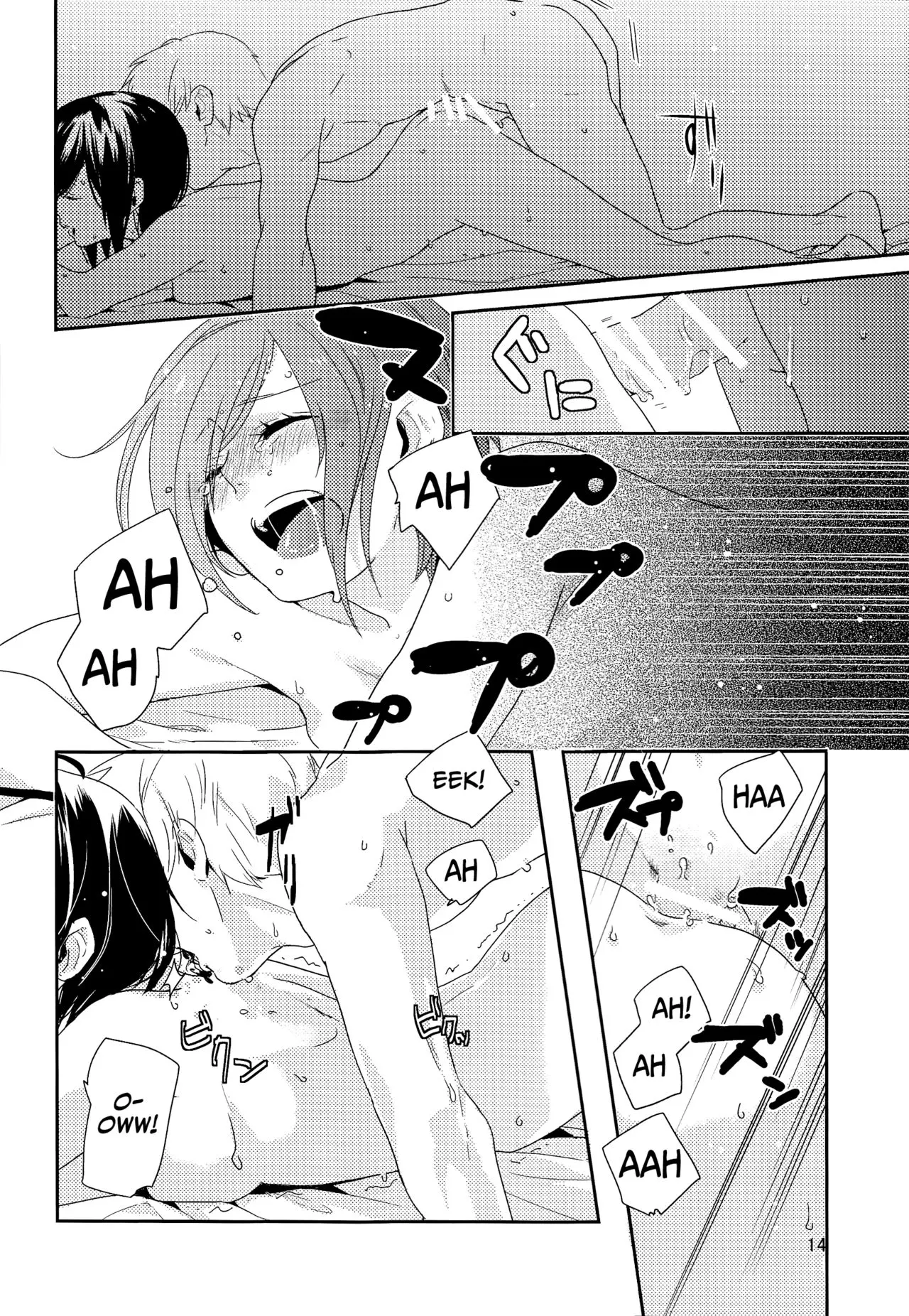 Shiroi Kemono - Full trang 17