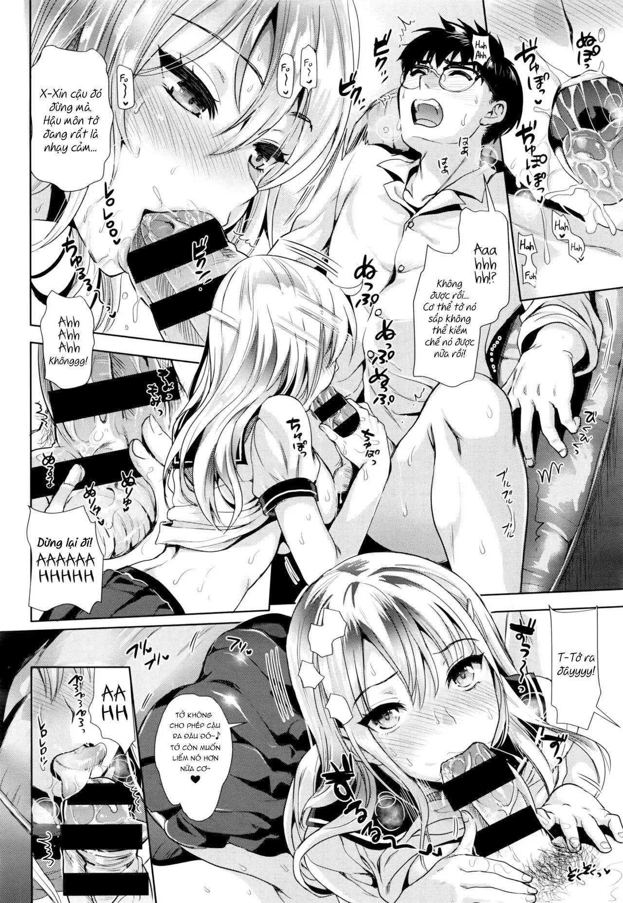Kamiyama-san to Boku | Kamiyama-san and I - Full trang 7