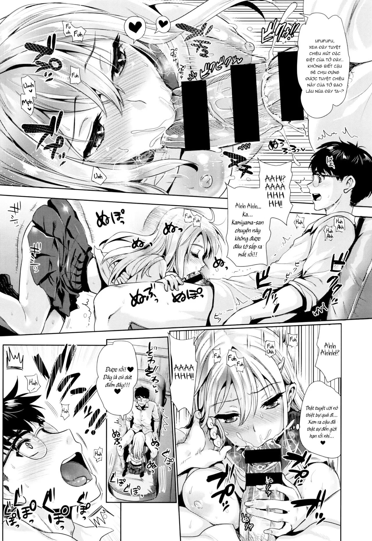 Kamiyama-san to Boku | Kamiyama-san and I - Full trang 8