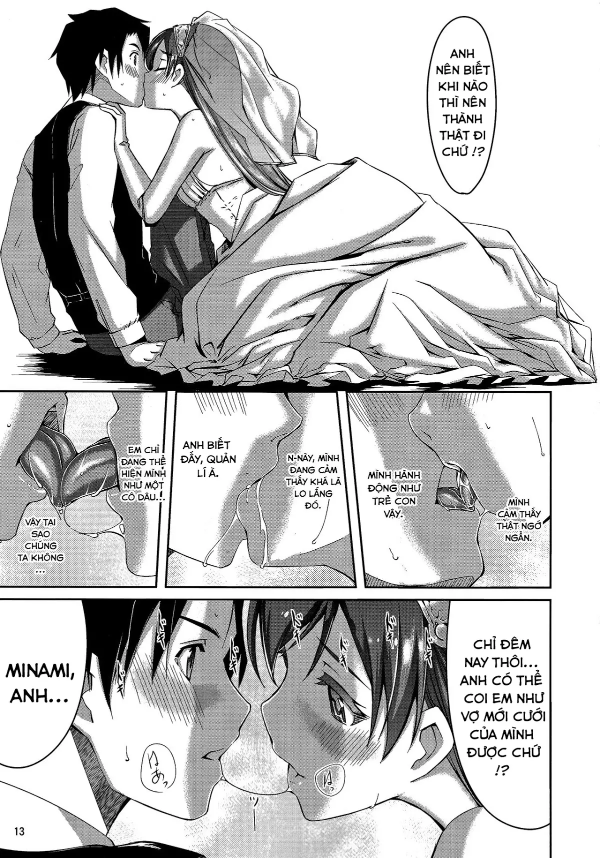 Minami Syndrome - Full trang 15