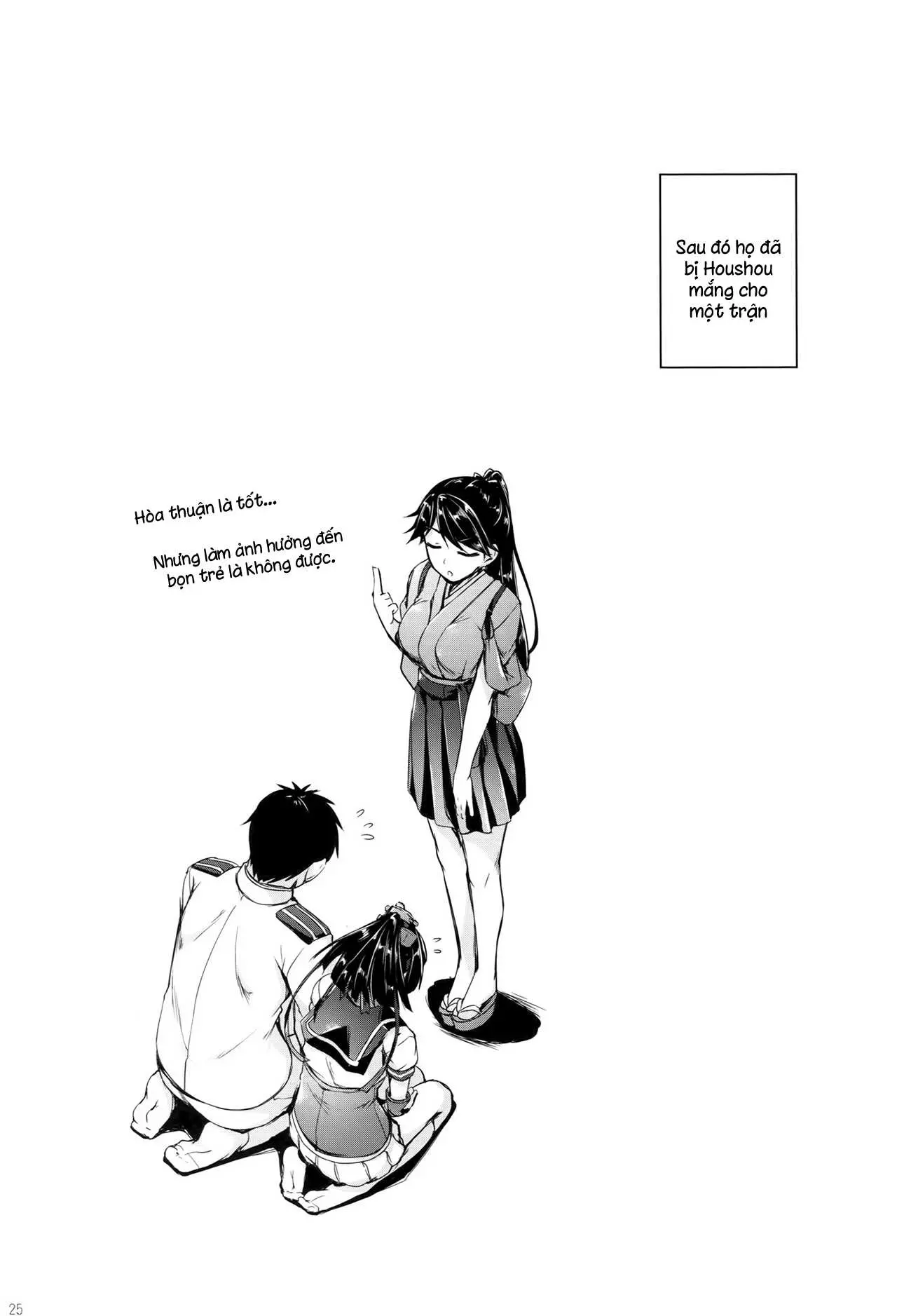 Shuuya ni Omou - Full trang 23
