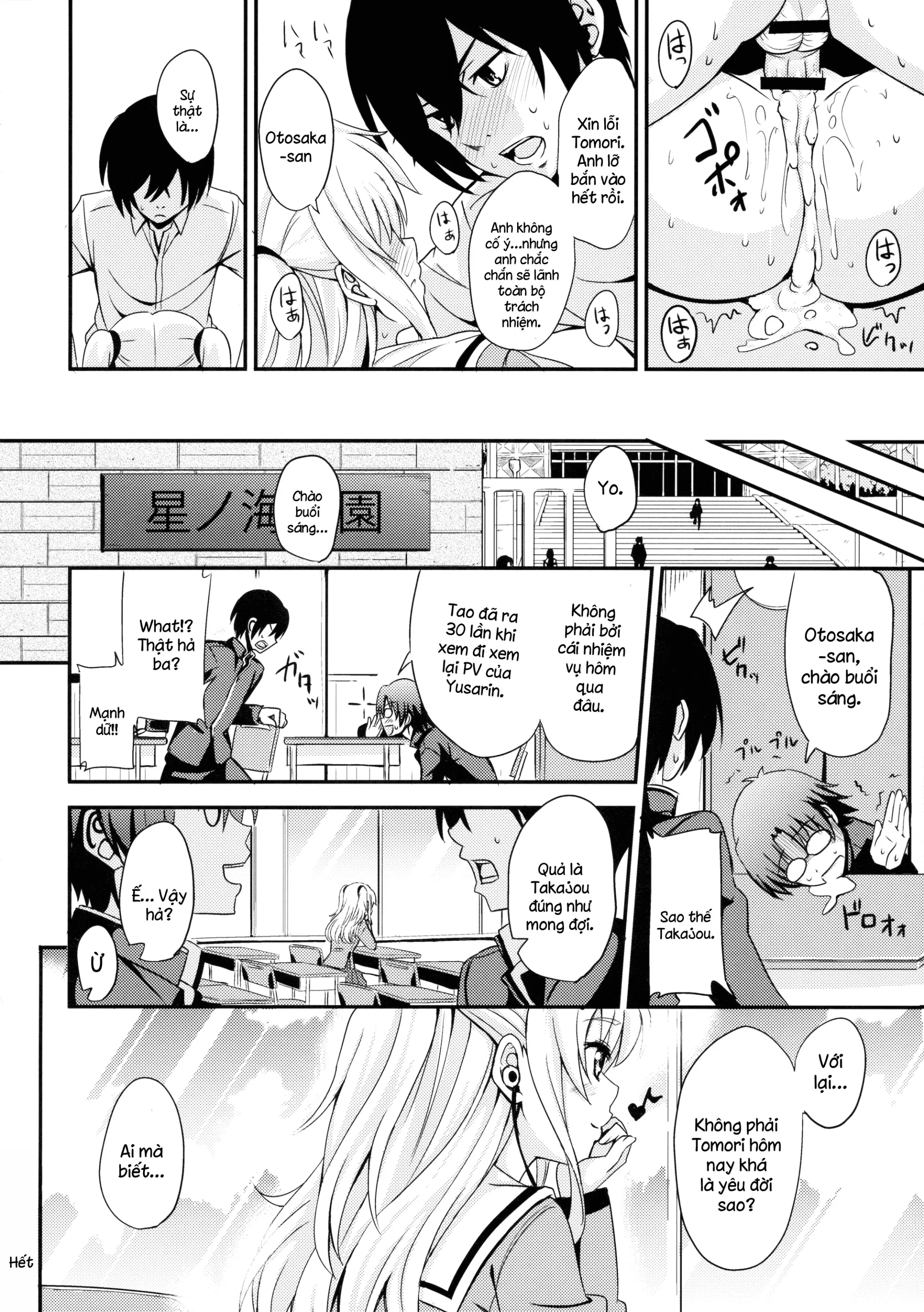 Nouryoku Hatsujou - Full trang 19