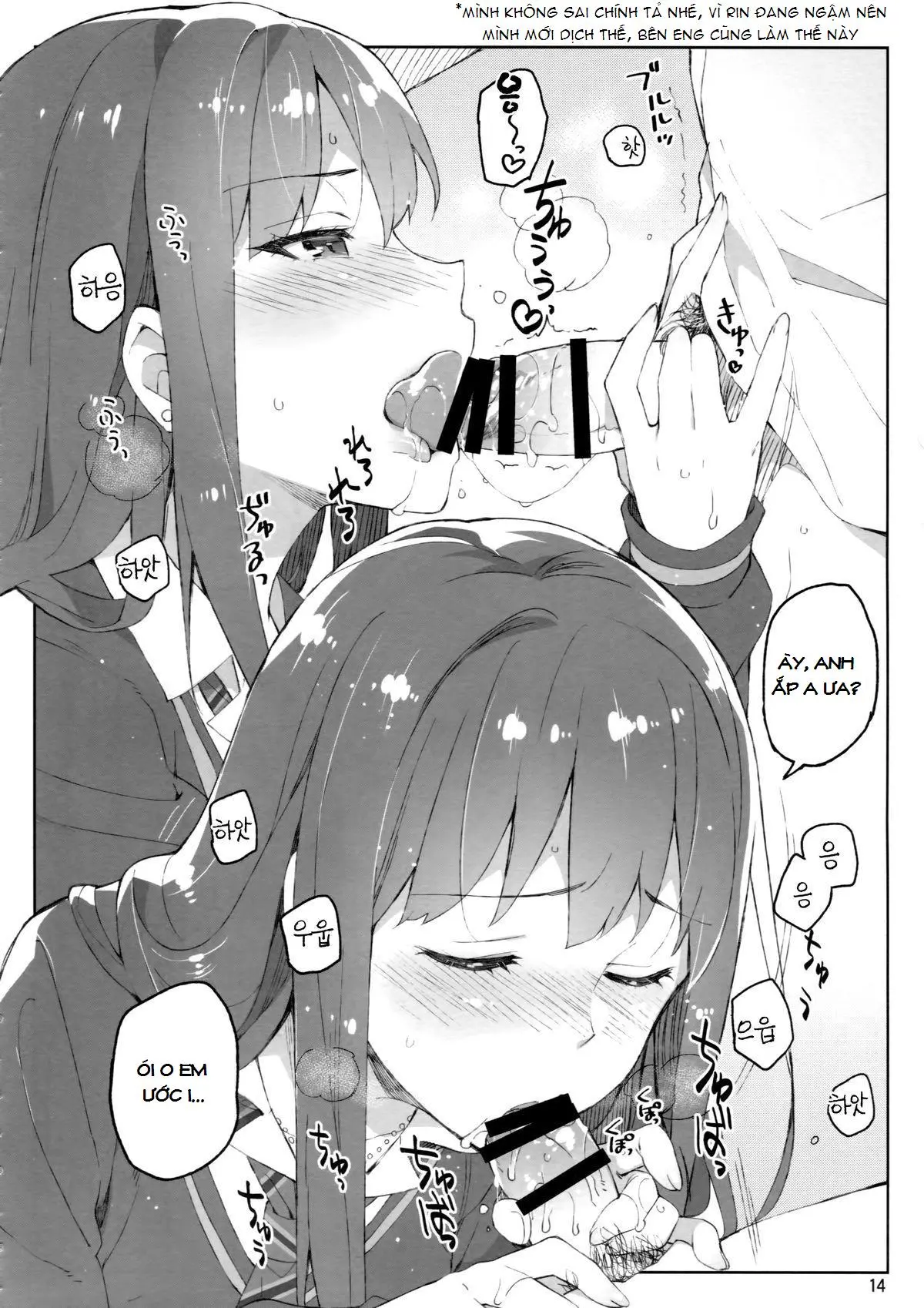 Cinderella, Mousou Kareshi Triad-hen - Full trang 13