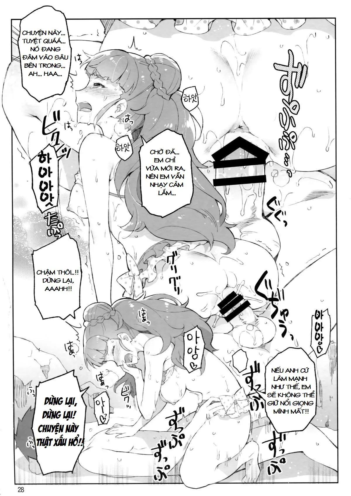 Cinderella, Mousou Kareshi Triad-hen - Full trang 27