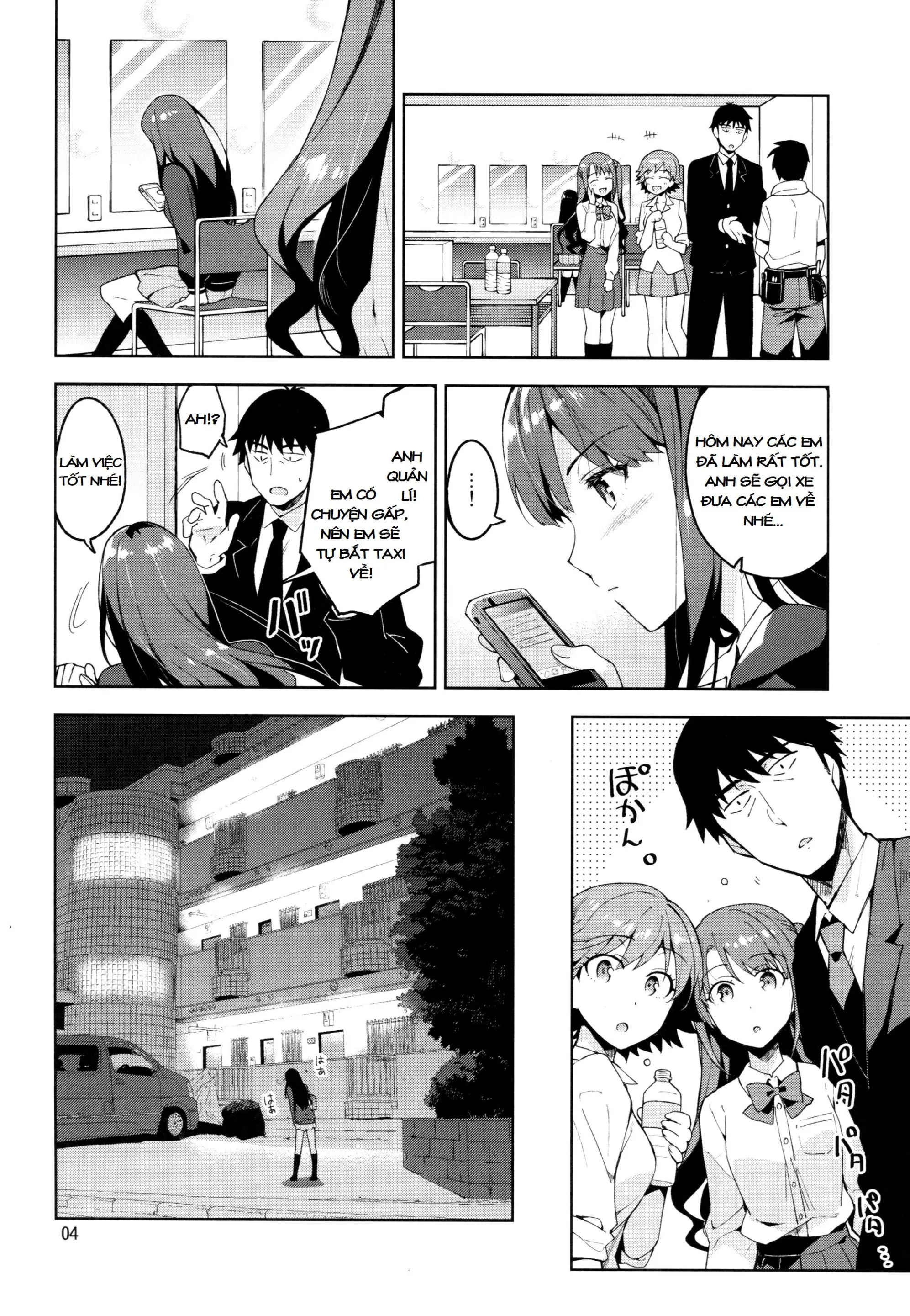 Cinderella, Boku to IchaLove Shibuya Rin - Full trang 3