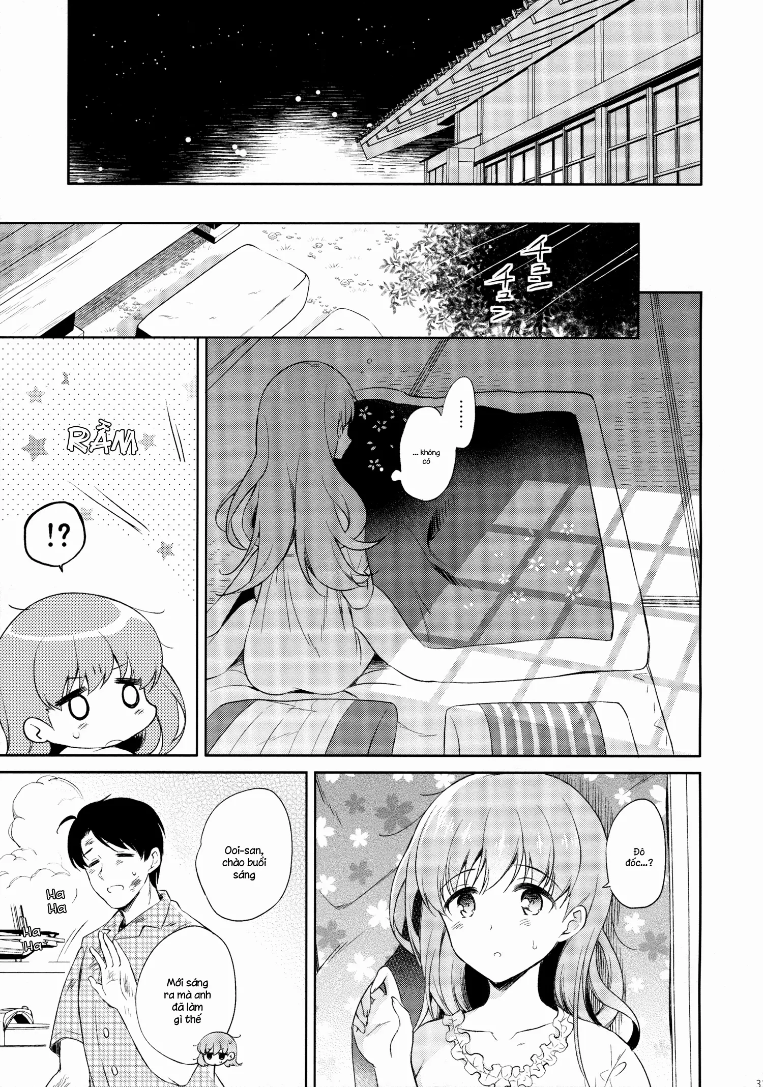 Watashi no Sukina Hito - Full trang 29