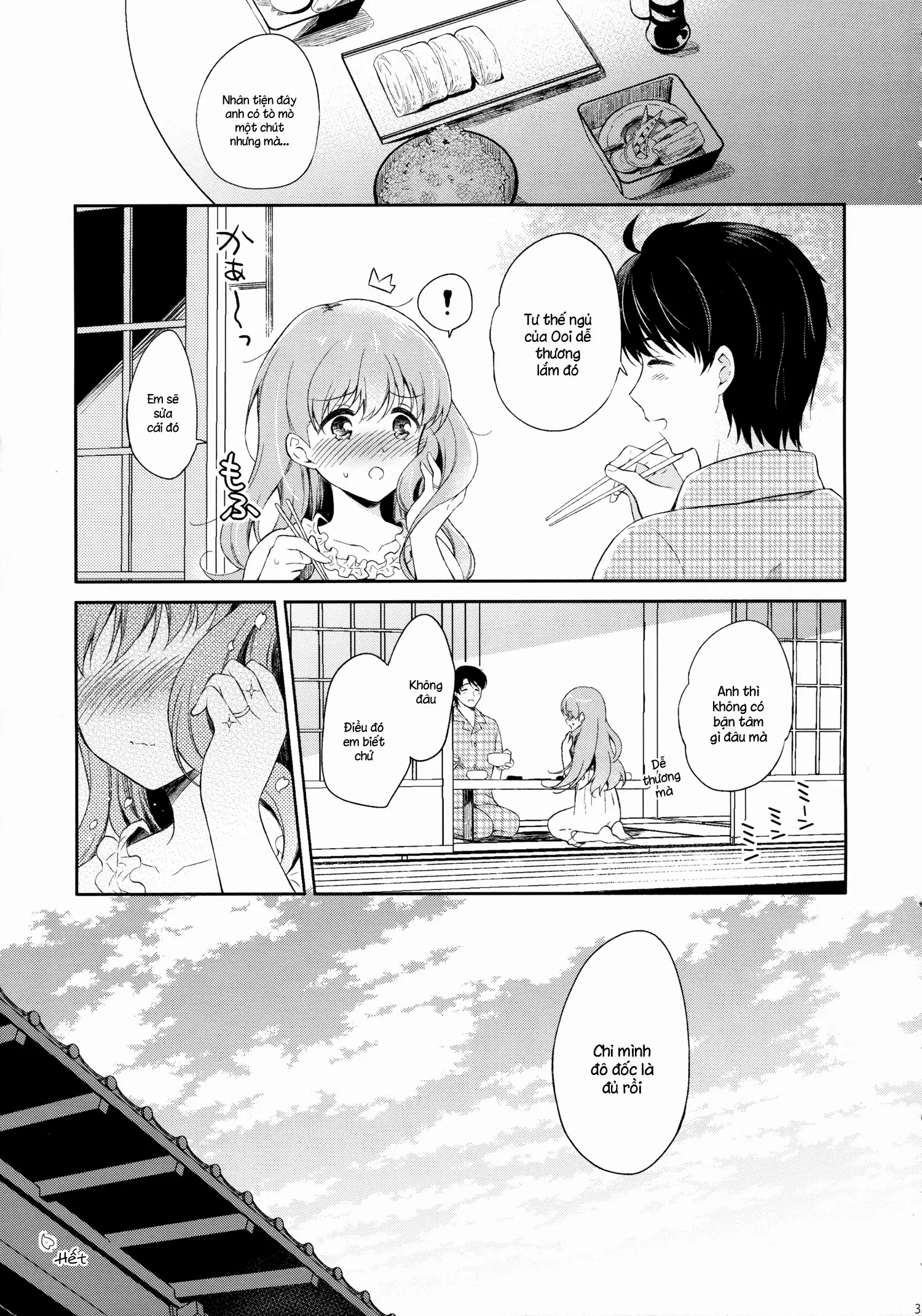 Watashi no Sukina Hito - Full trang 31