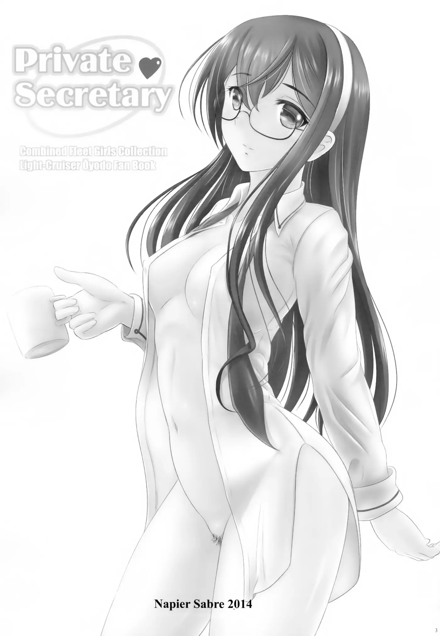 Private Secretary - Full trang 2