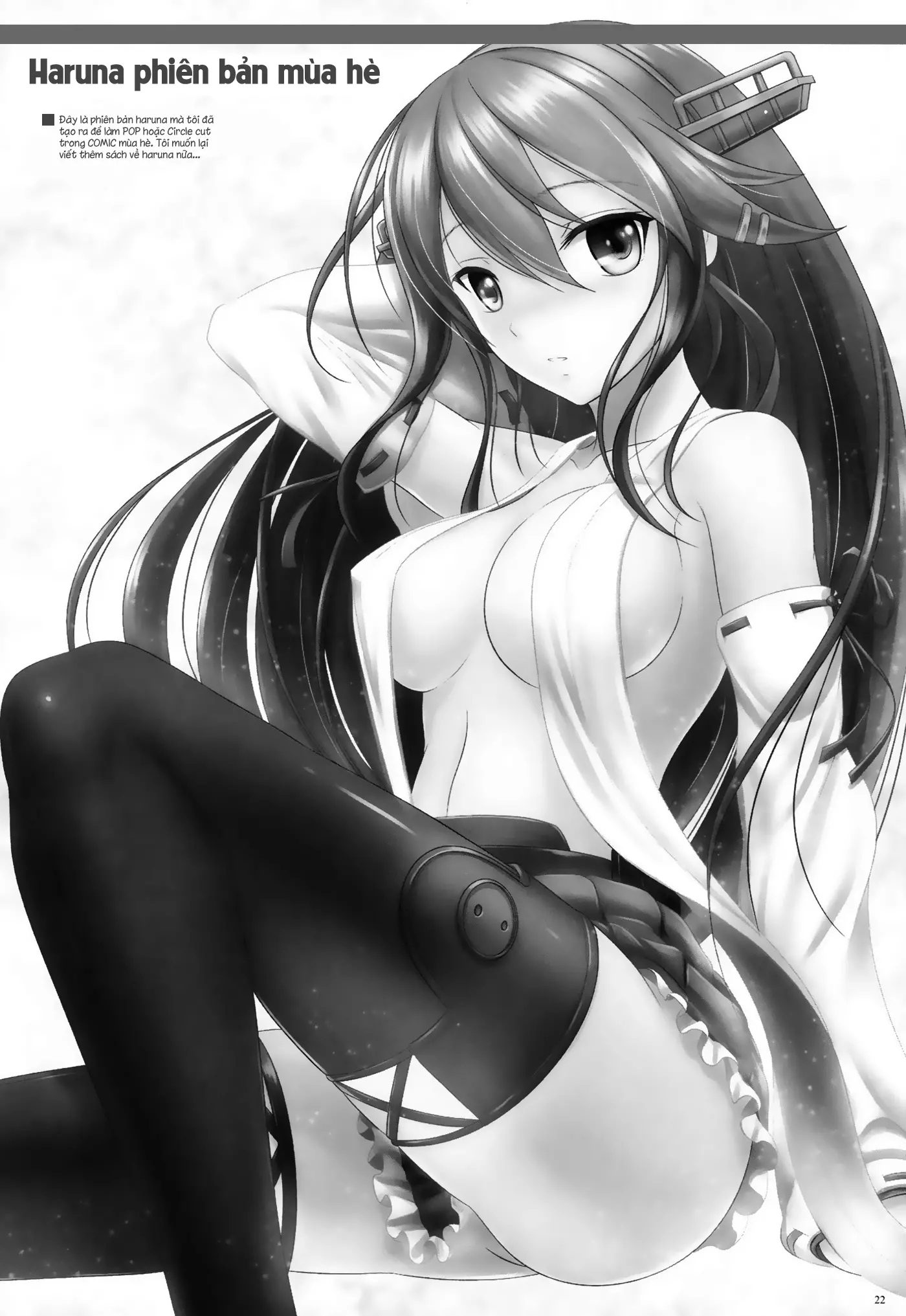 Private Secretary - Full trang 21