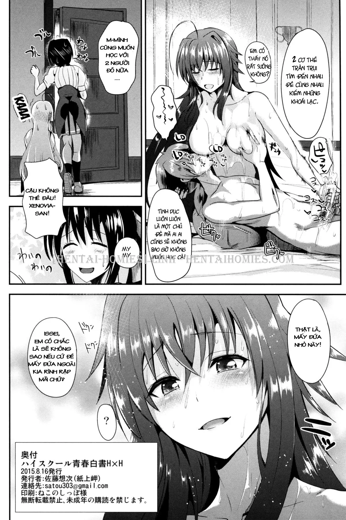 Highschool Seishun Hakusho H+H | High School Sexual Puberty Report H+H - Full trang 25