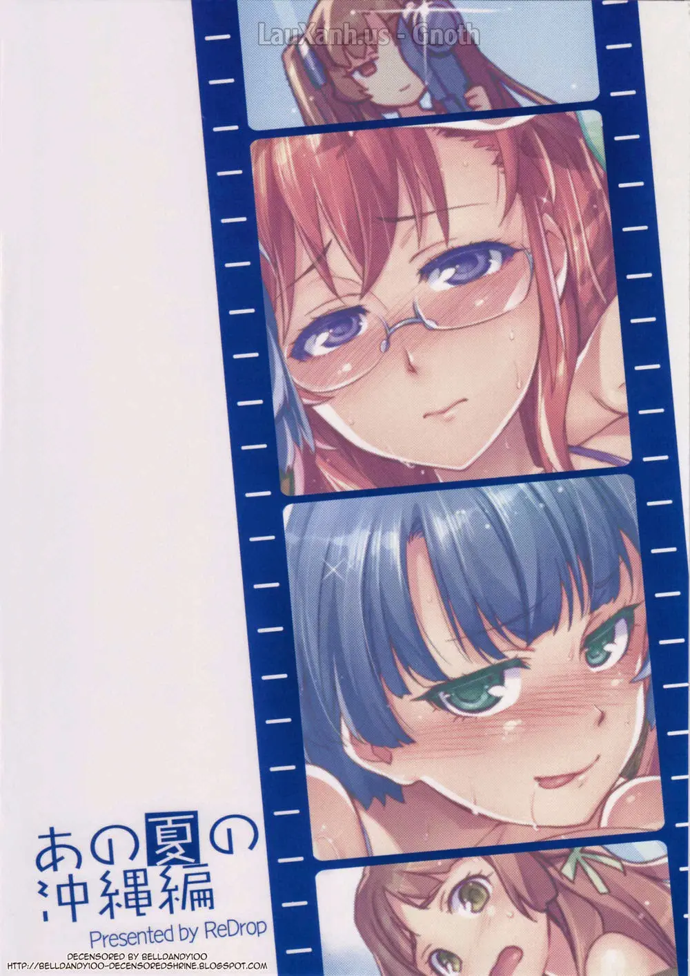 Ano Natsu no Okinawa Hen (decensored) - Full trang 18