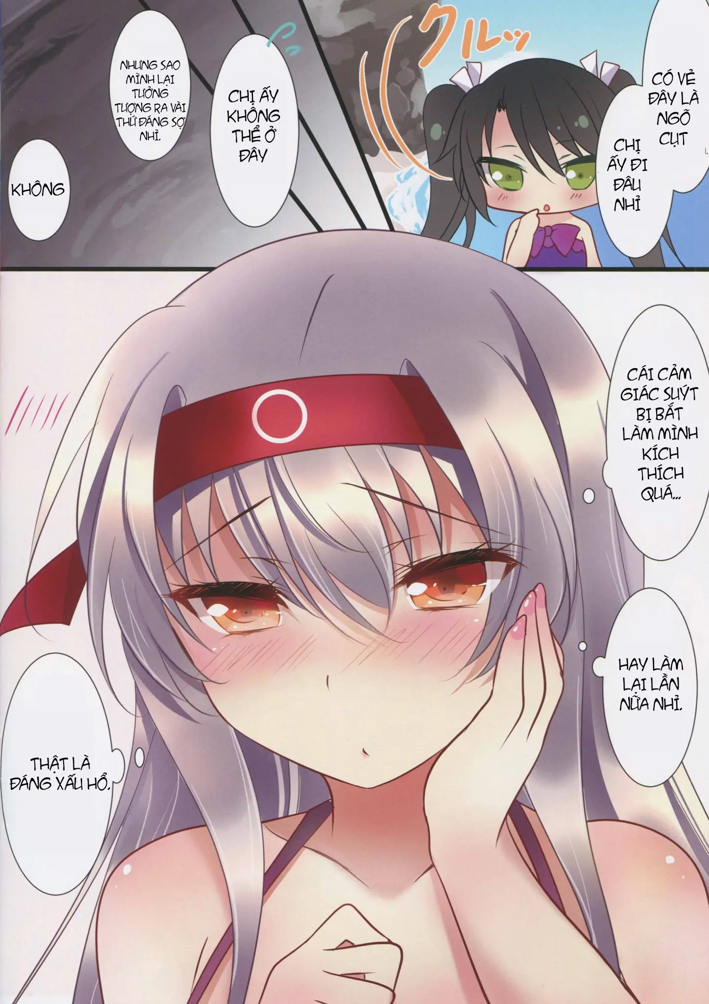 Mizugi no Shoukaku-san wa Ikaga? - Full trang 14