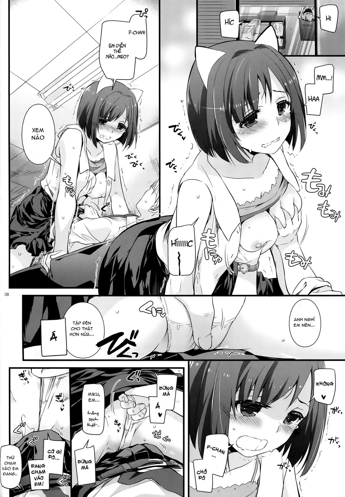 D.L. action 98 - Full trang 7