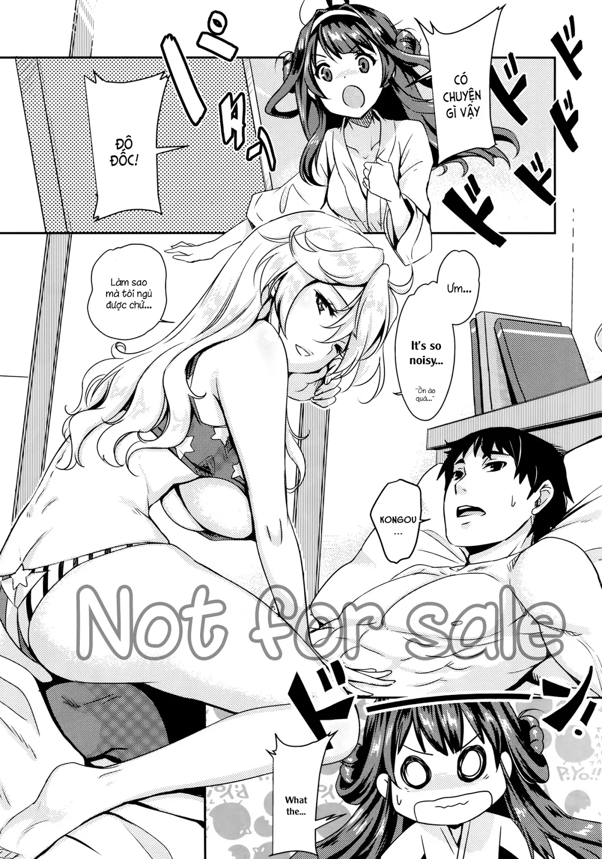 Eibei Yoru no Rengou Enshuu - Full trang 4