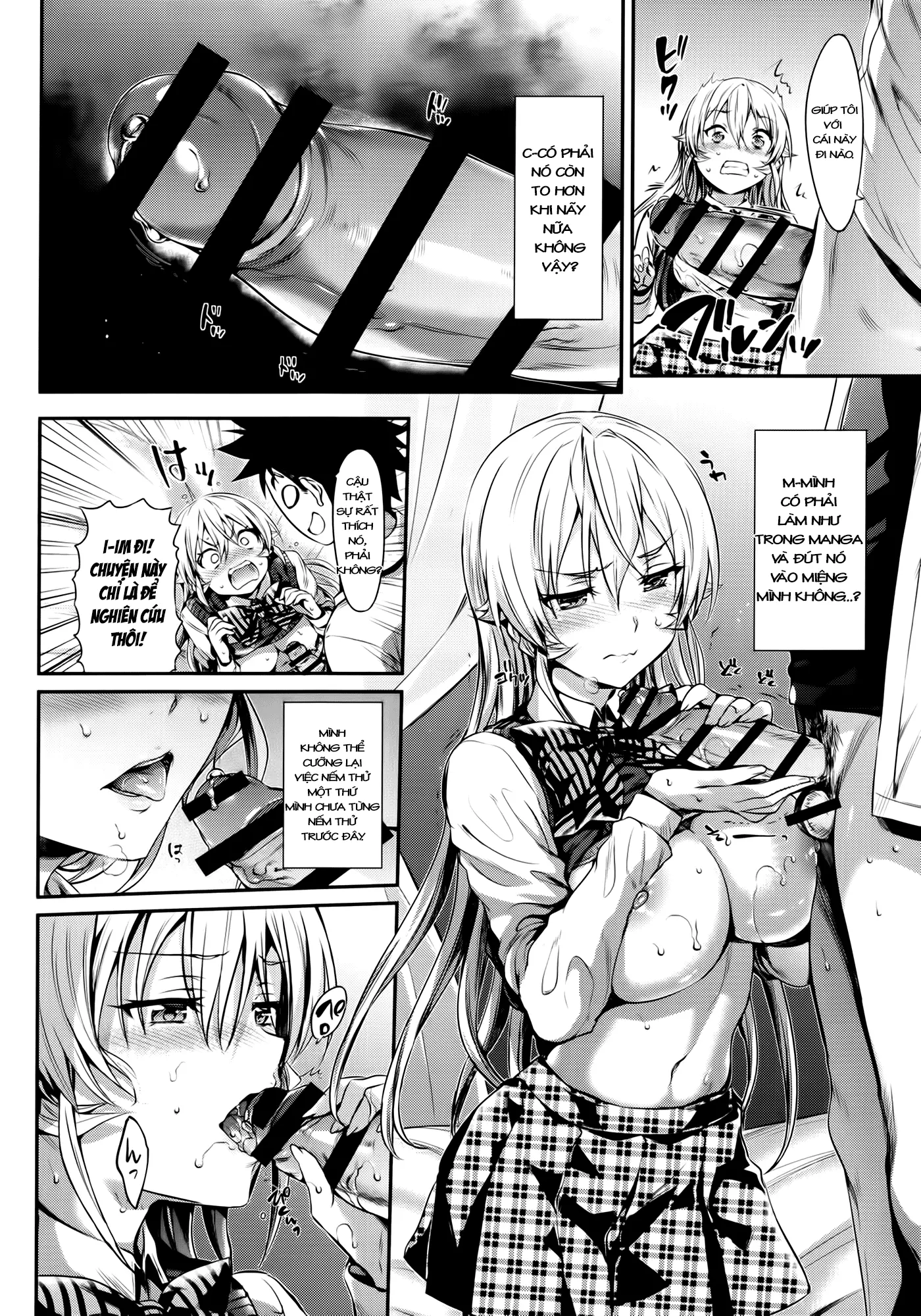 Erina-sama no Renai Kenkyuukai. | Erina-sama's Love Laboratory. - Full trang 11