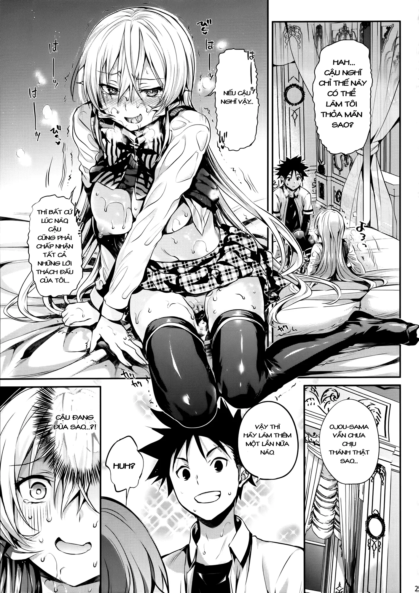 Erina-sama no Renai Kenkyuukai. | Erina-sama's Love Laboratory. - Full trang 25