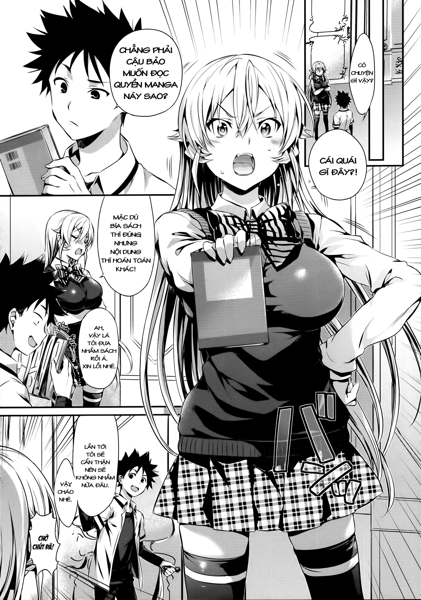 Erina-sama no Renai Kenkyuukai. | Erina-sama's Love Laboratory. - Full trang 4