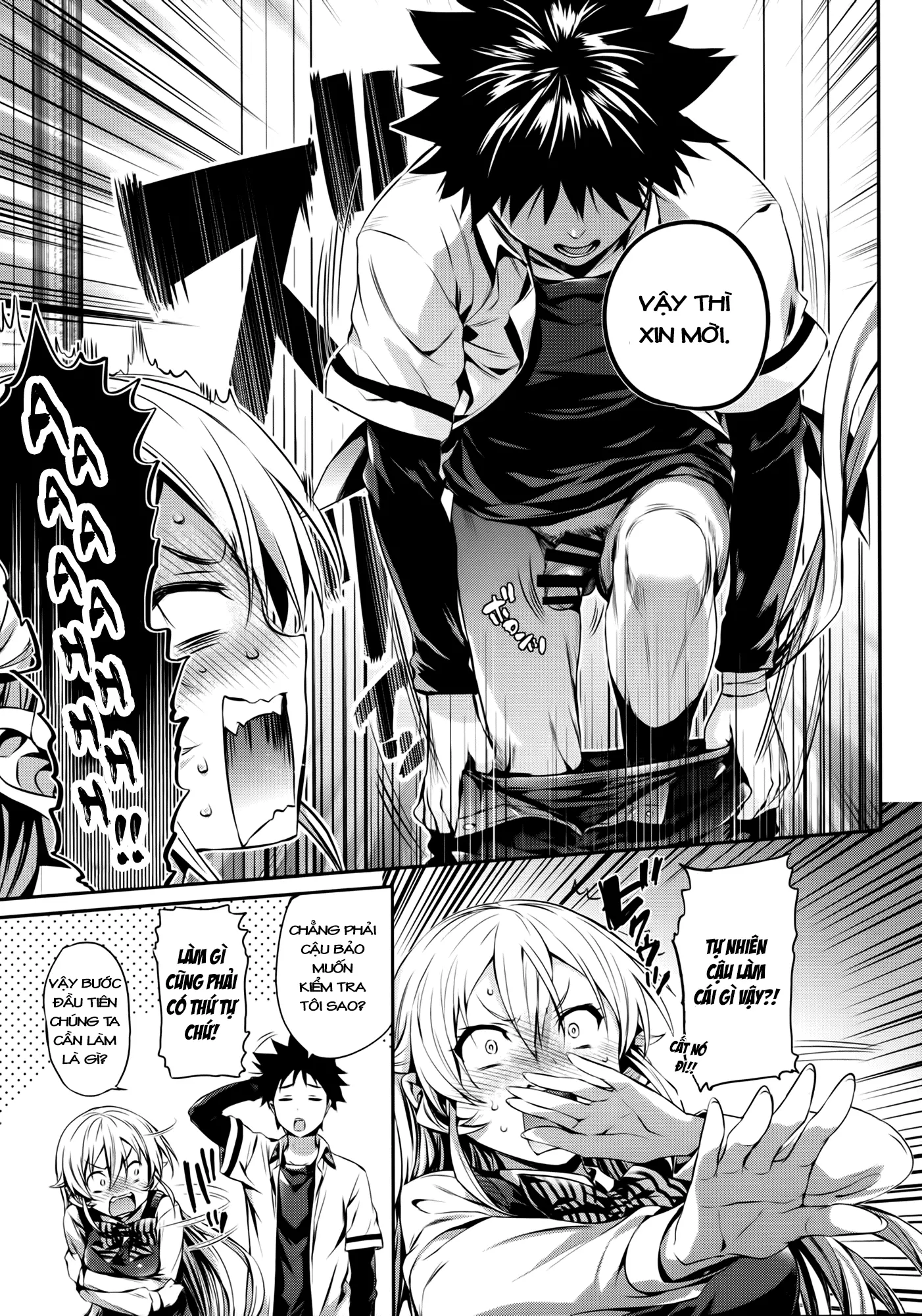Erina-sama no Renai Kenkyuukai. | Erina-sama's Love Laboratory. - Full trang 6