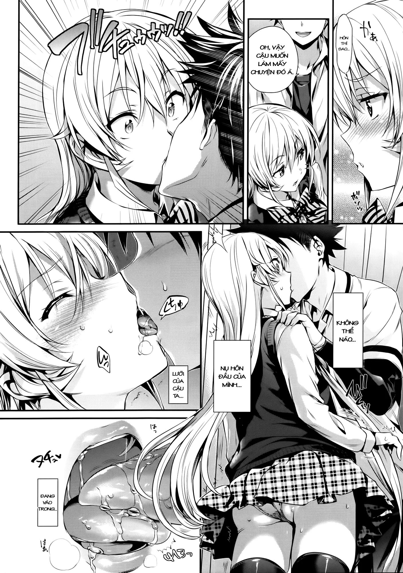 Erina-sama no Renai Kenkyuukai. | Erina-sama's Love Laboratory. - Full trang 7