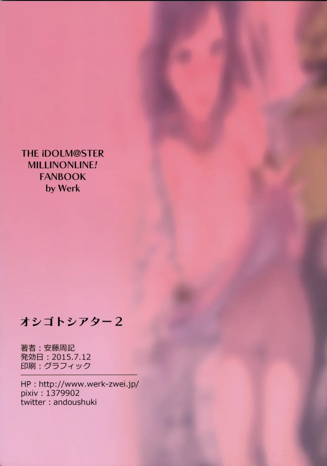 Oshigoto Theater 2 - Full trang 22