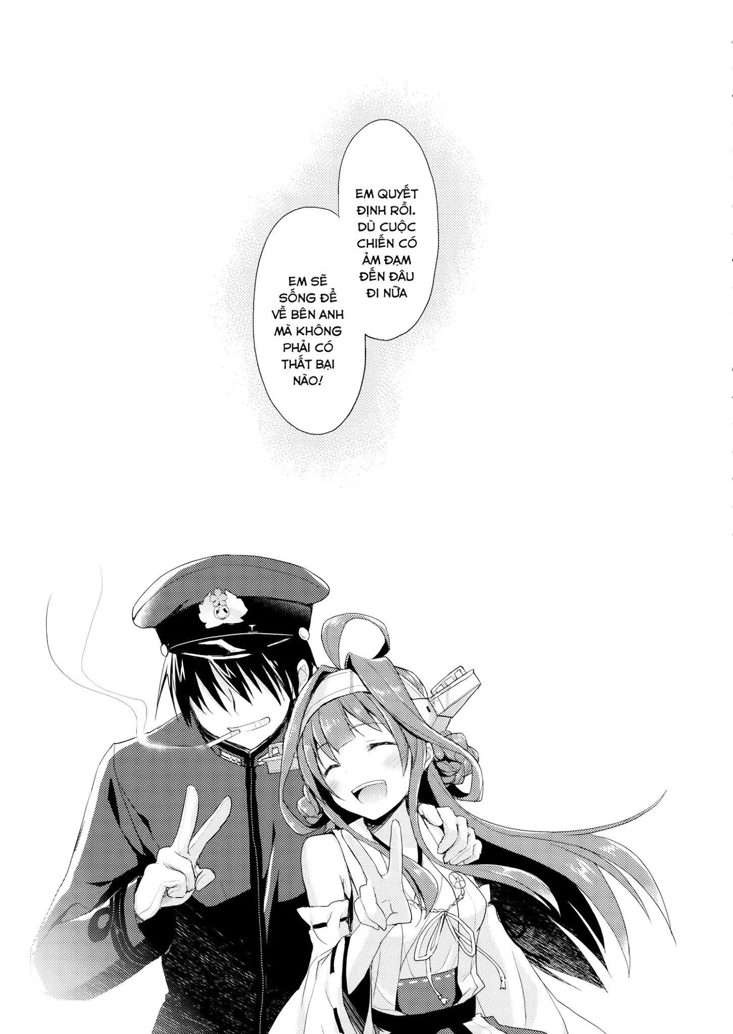 Koyoi no Yume wa Nami, Nami - Full trang 17