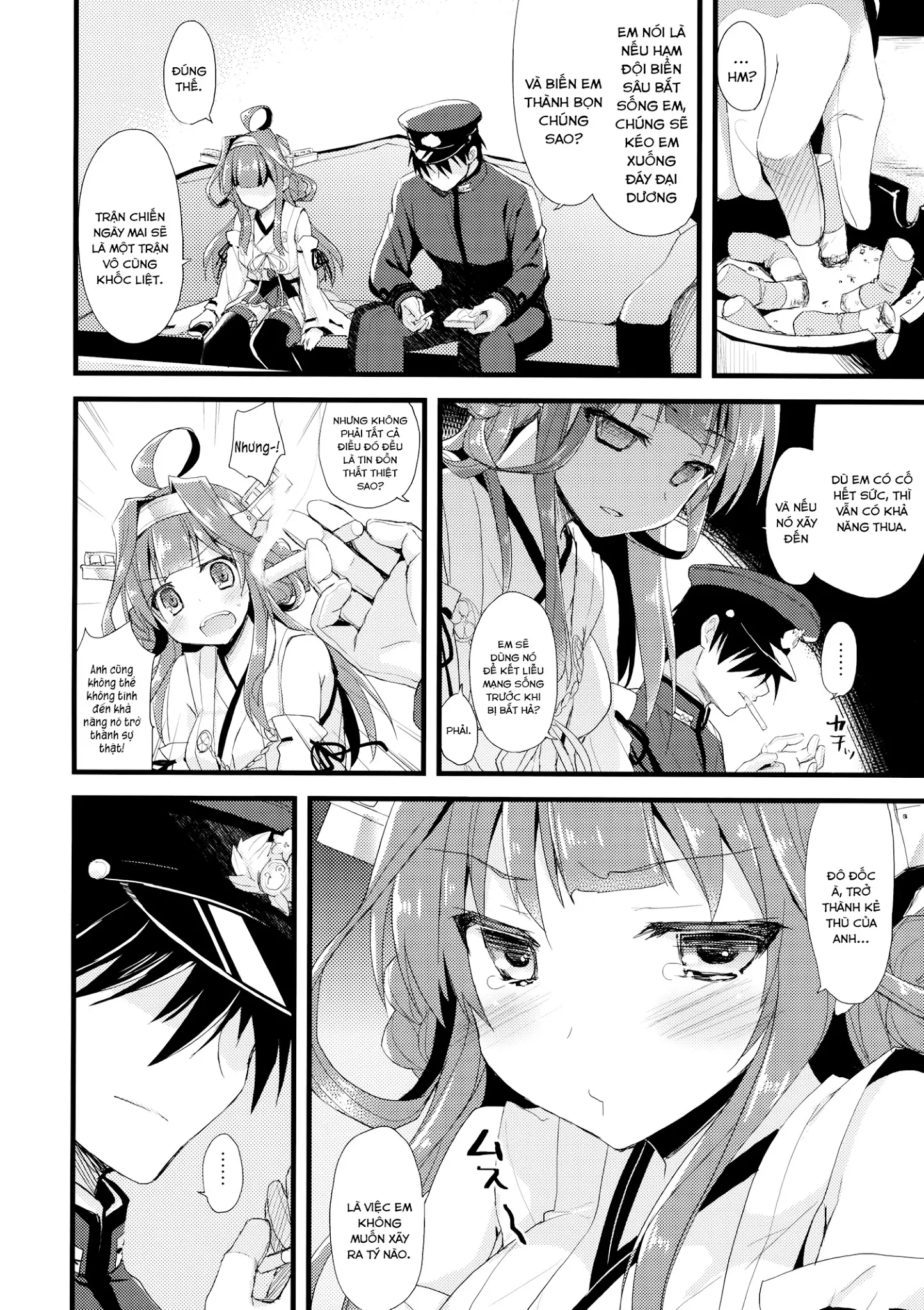Koyoi no Yume wa Nami, Nami - Full trang 6
