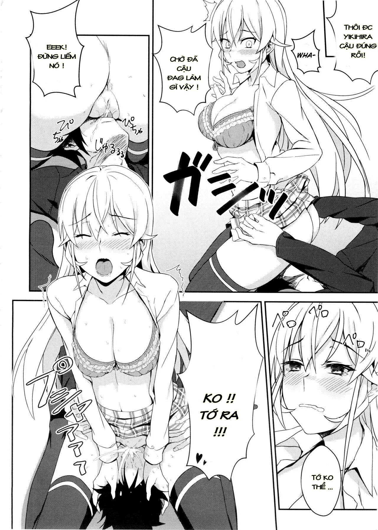 Erina-sama no Secret Recipe - Full trang 12
