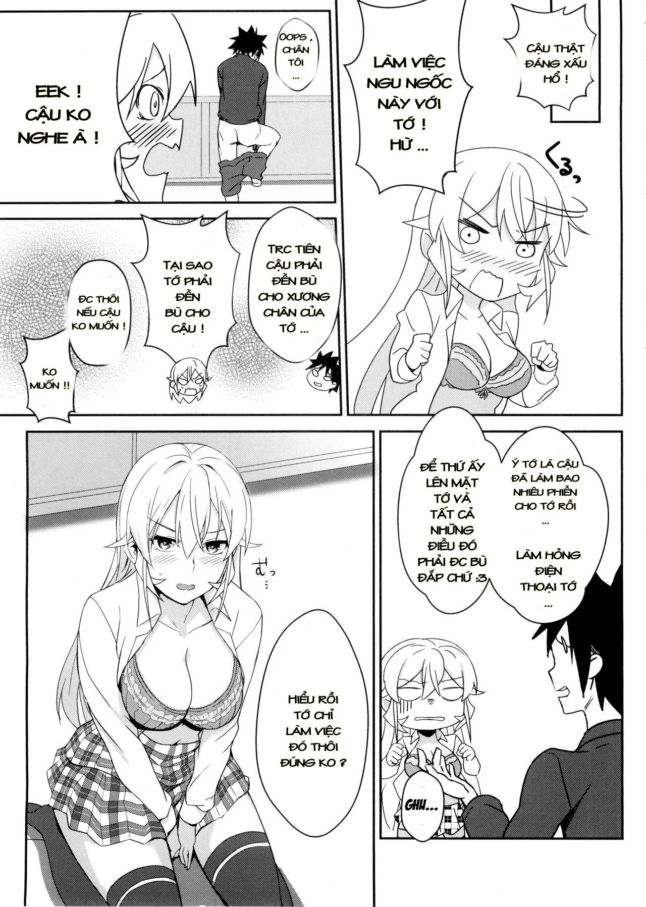 Erina-sama no Secret Recipe - Full trang 13