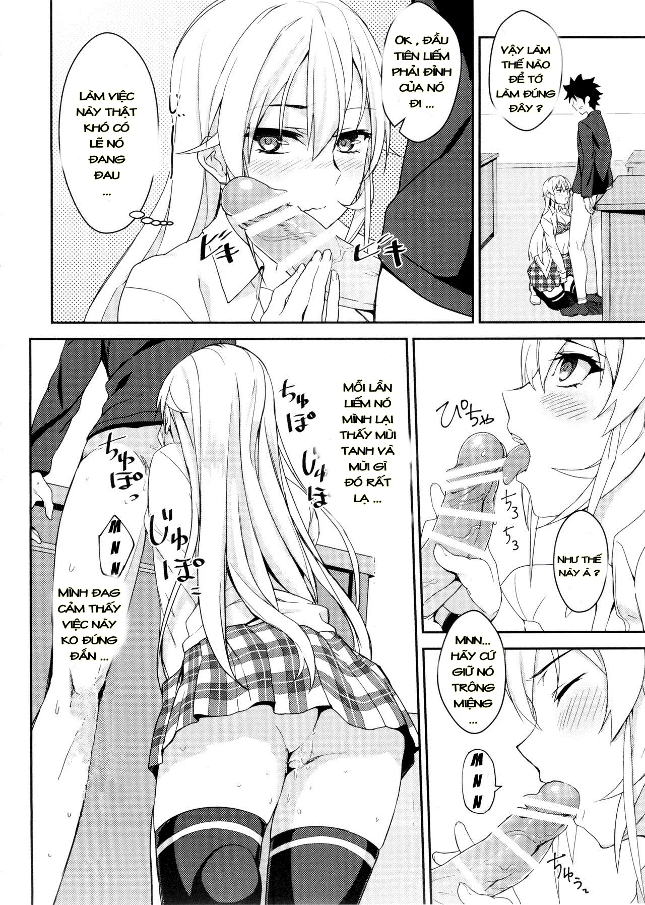 Erina-sama no Secret Recipe - Full trang 14