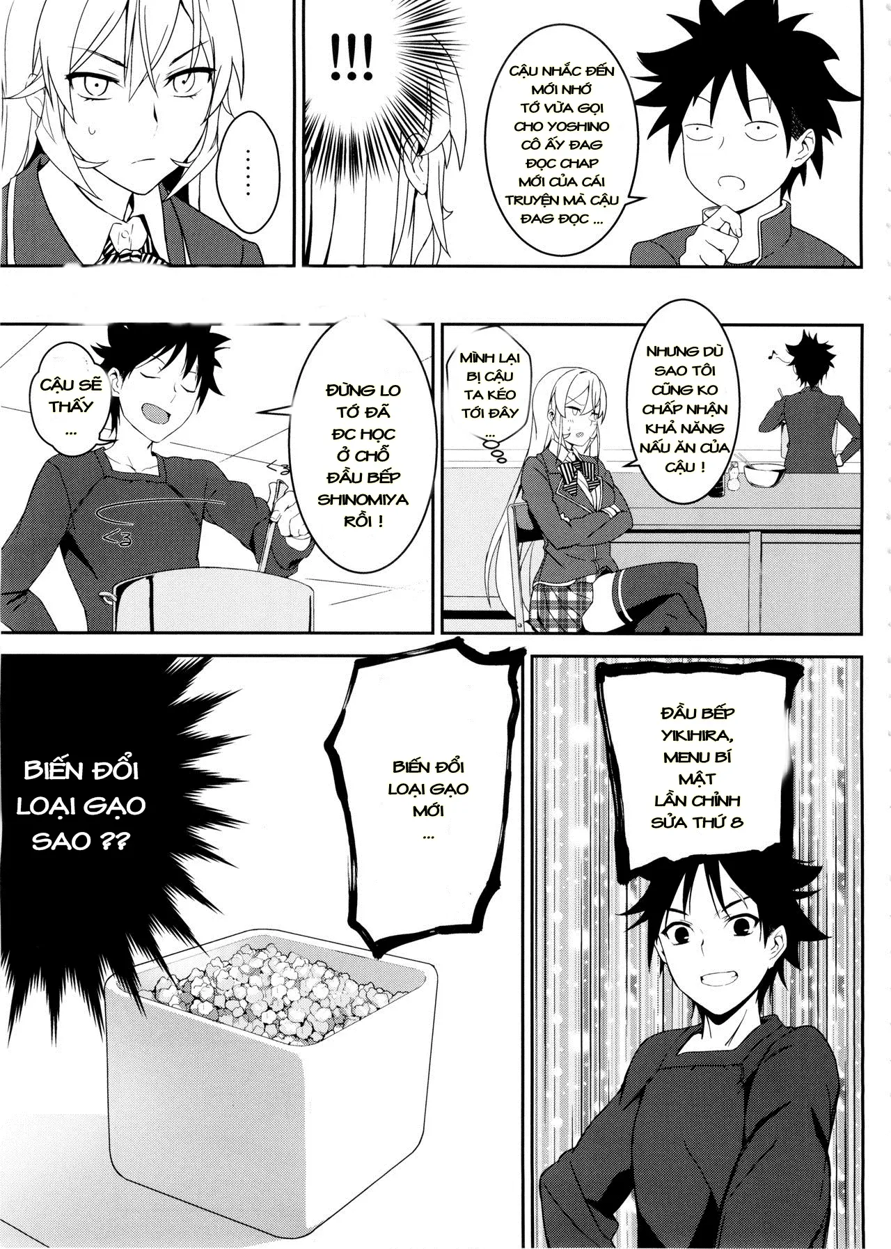 Erina-sama no Secret Recipe - Full trang 6