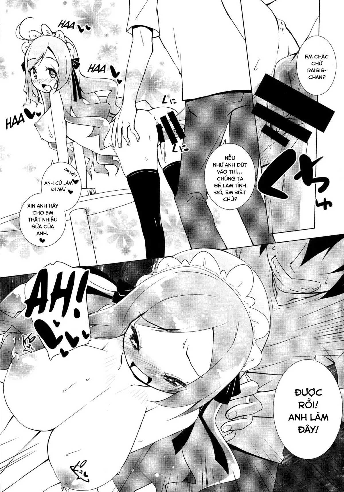 Sugoi Ushi - Full trang 12