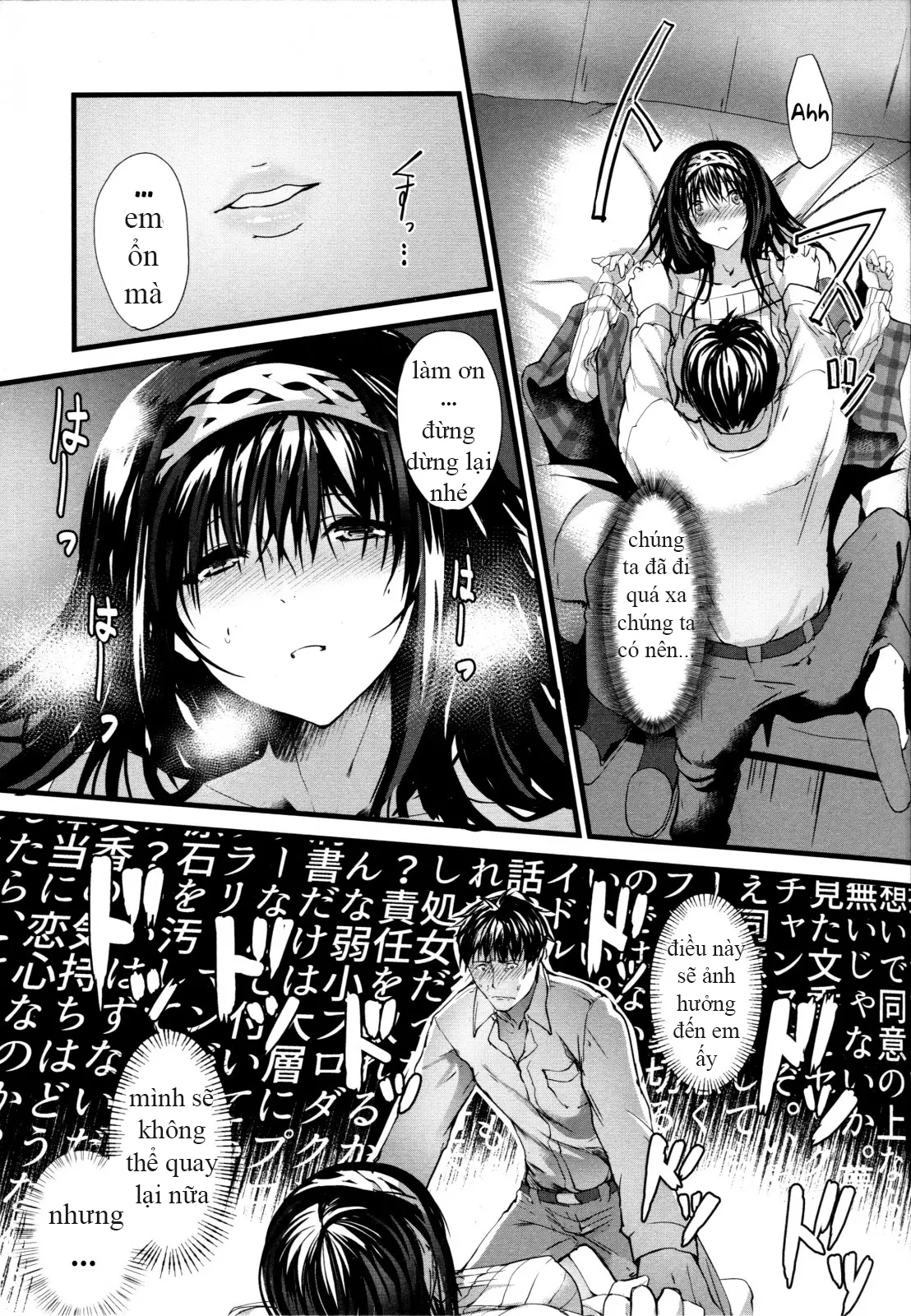 Konna ni mo Itooshii Rei - Full trang 12